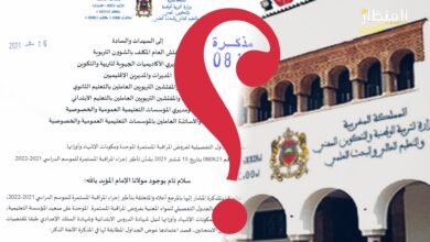 حقيقة حذف مادة التربية الإسلامية