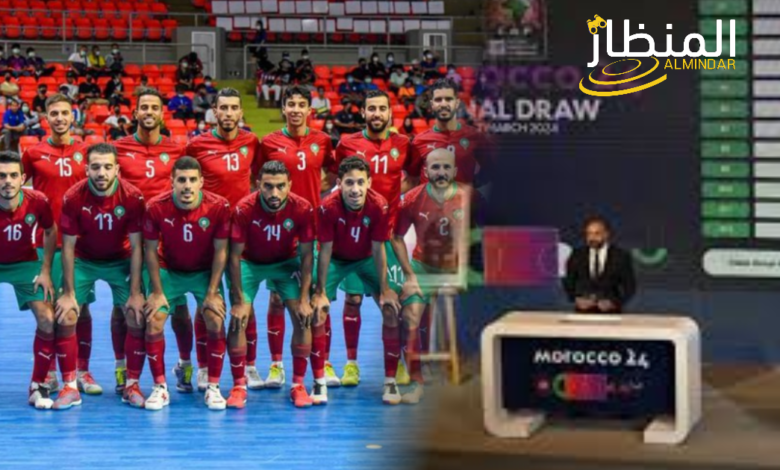 أوقعت قرعة كأس أمم إفريقيا لكرة القدم داخل الصالة "كان الفوتصال" المنتخب المغربي ضمن المجموعة الأولى رفقة كل من أنغولا وغانا وزامبيا.