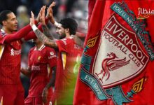 ليفربول