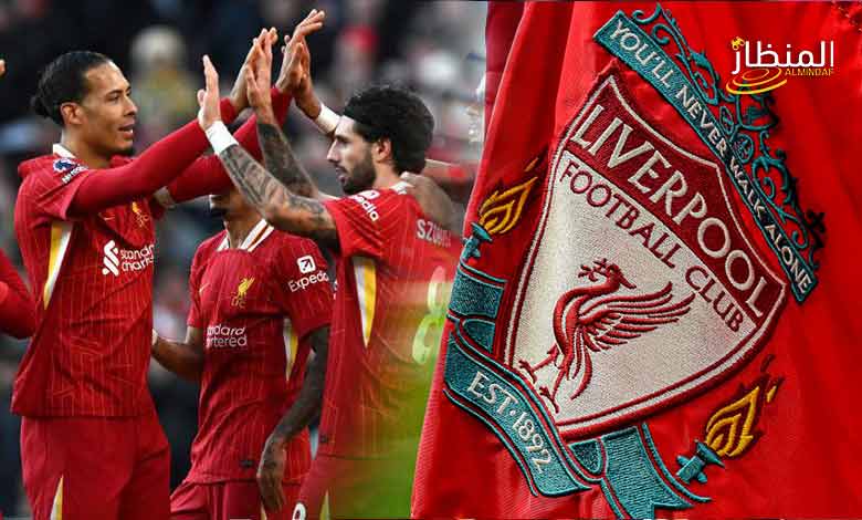 ليفربول