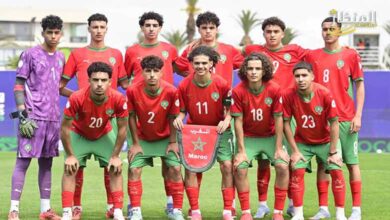 المنتخب المغربي لأقل من 17 سنة