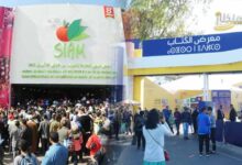 معرض الدولي للكتاب بالرباط