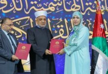 القارئة المغربية هاجر يونس