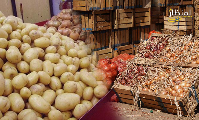 وقف استيراد البصل والبطاطس