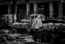 البنك البريطاني "ستاندرد تشارترد" يفتتح رسميا مكتبا في المغرب