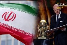 إنفانتينو: إيران تحضر مونديال أمريكا
