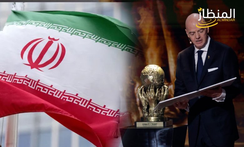 إنفانتينو: إيران تحضر مونديال أمريكا