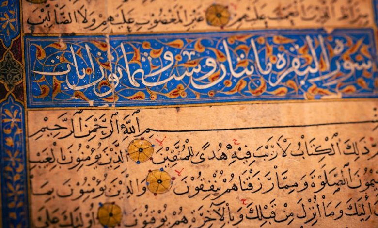 دراسة مغربية تدقق في التحولات النوعية لإنتاج المعرفة باللغة الأمازيغية